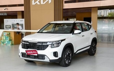 KIA Seltos I, 2025 год, 2 040 000 рублей, 1 фотография