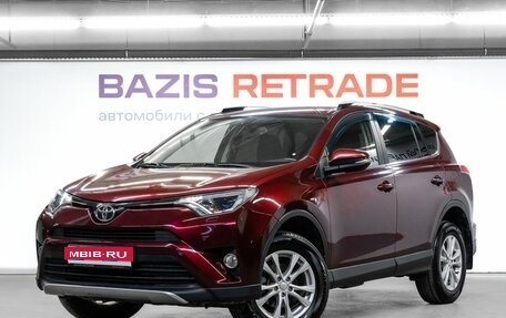 Toyota RAV4, 2017 год, 2 370 000 рублей, 1 фотография