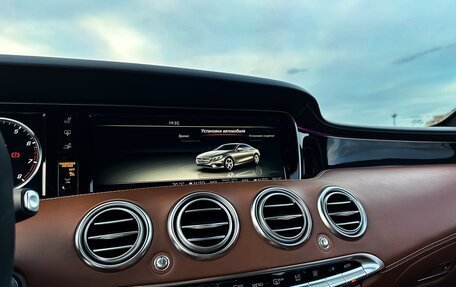Mercedes-Benz S-Класс, 2015 год, 3 999 999 рублей, 20 фотография