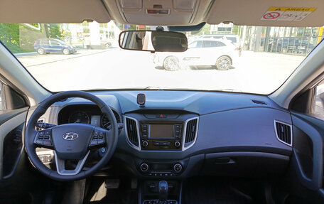 Hyundai Creta I рестайлинг, 2020 год, 1 890 000 рублей, 17 фотография