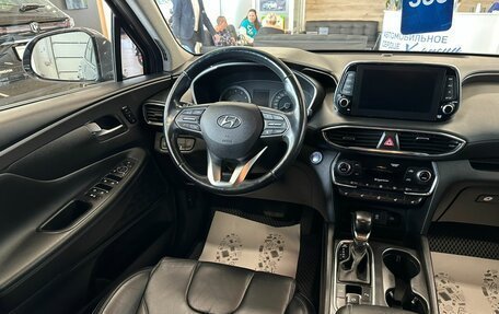 Hyundai Santa Fe IV, 2019 год, 3 299 900 рублей, 14 фотография