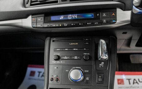 Lexus CT I рестайлинг, 2012 год, 1 349 000 рублей, 14 фотография