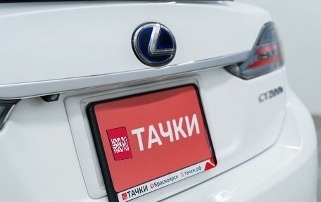 Lexus CT I рестайлинг, 2012 год, 1 349 000 рублей, 24 фотография