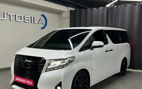 Toyota Alphard III, 2016 год, 3 997 000 рублей, 4 фотография