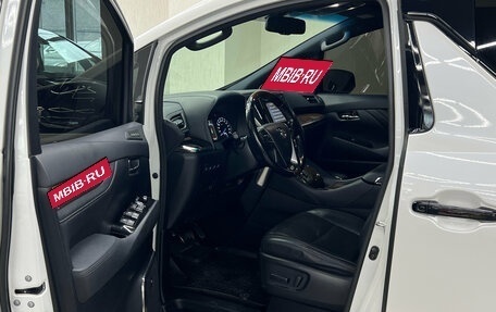 Toyota Alphard III, 2016 год, 3 997 000 рублей, 9 фотография