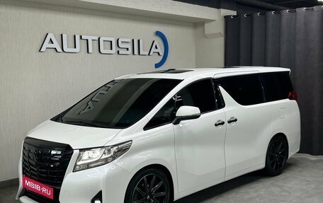 Toyota Alphard III, 2016 год, 3 997 000 рублей, 2 фотография