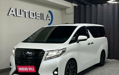 Toyota Alphard III, 2016 год, 3 997 000 рублей, 3 фотография