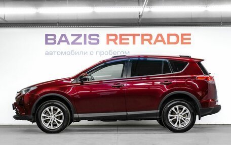 Toyota RAV4, 2017 год, 2 370 000 рублей, 10 фотография
