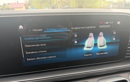 Mercedes-Benz GLS, 2023 год, 12 300 000 рублей, 14 фотография