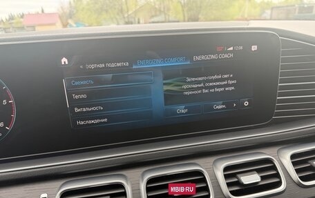 Mercedes-Benz GLS, 2023 год, 12 300 000 рублей, 15 фотография