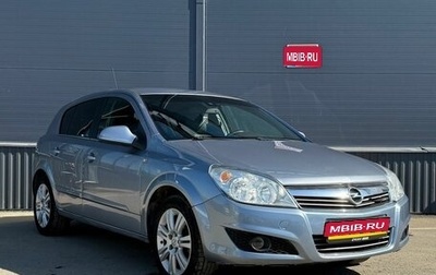 Opel Astra H, 2010 год, 550 000 рублей, 1 фотография