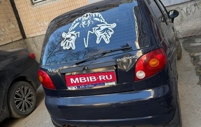 Daewoo Matiz I, 2008 год, 150 000 рублей, 1 фотография