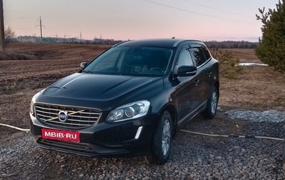 Volvo XC60 II, 2017 год, 2 000 000 рублей, 1 фотография