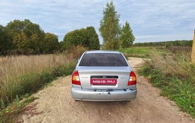 Hyundai Accent II, 2009 год, 285 000 рублей, 1 фотография