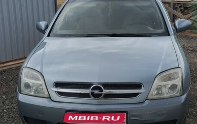 Opel Vectra C рестайлинг, 2003 год, 320 000 рублей, 1 фотография