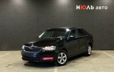 Skoda Rapid I, 2014 год, 700 000 рублей, 1 фотография