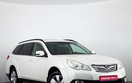 Subaru Outback IV рестайлинг, 2011 год, 1 249 000 рублей, 1 фотография