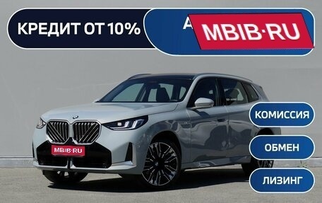 BMW X3, 2025 год, 8 190 000 рублей, 1 фотография