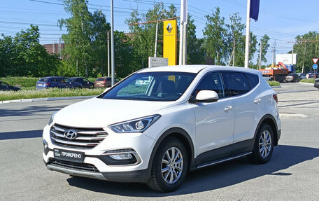 Hyundai Santa Fe III рестайлинг, 2017 год, 2 300 000 рублей, 1 фотография
