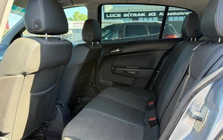 Opel Astra H, 2010 год, 550 000 рублей, 20 фотография