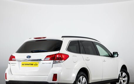 Subaru Outback IV рестайлинг, 2011 год, 1 249 000 рублей, 5 фотография