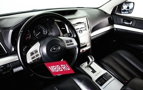 Subaru Outback IV рестайлинг, 2011 год, 1 249 000 рублей, 11 фотография