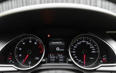 Audi A5, 2014 год, 2 249 000 рублей, 14 фотография