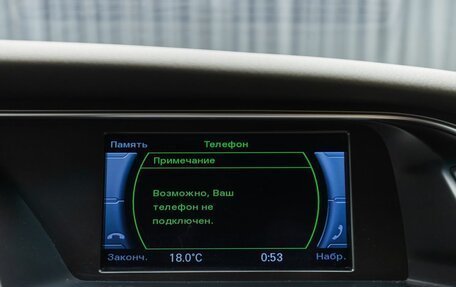 Audi A5, 2014 год, 2 249 000 рублей, 18 фотография