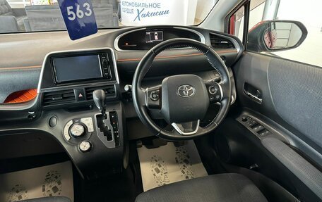 Toyota Sienta II, 2016 год, 1 329 000 рублей, 15 фотография