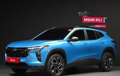 Chevrolet Trax, 2025 год, 1 790 000 рублей, 1 фотография