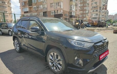 Toyota RAV4, 2020 год, 3 500 000 рублей, 1 фотография