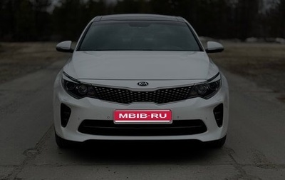 KIA Optima IV, 2018 год, 2 200 000 рублей, 1 фотография
