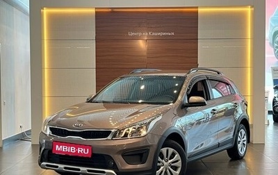 KIA Rio IV, 2020 год, 1 399 990 рублей, 1 фотография