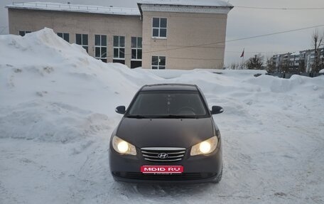Hyundai Elantra IV, 2010 год, 620 000 рублей, 1 фотография