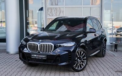 BMW X5, 2025 год, 13 499 900 рублей, 1 фотография