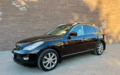 Infiniti QX50 I рестайлинг, 2013 год, 1 997 000 рублей, 1 фотография