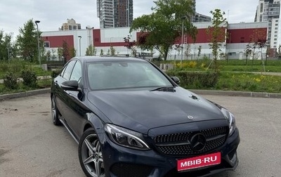 Mercedes-Benz C-Класс, 2017 год, 2 920 000 рублей, 1 фотография