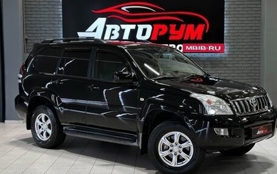 Toyota Land Cruiser Prado 120 рестайлинг, 2006 год, 2 230 000 рублей, 1 фотография
