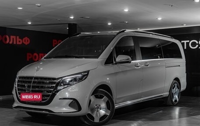 Mercedes-Benz V-Класс, 2026 год, 15 000 000 рублей, 1 фотография