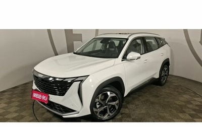 Geely Atlas, 2026 год, 3 449 990 рублей, 1 фотография