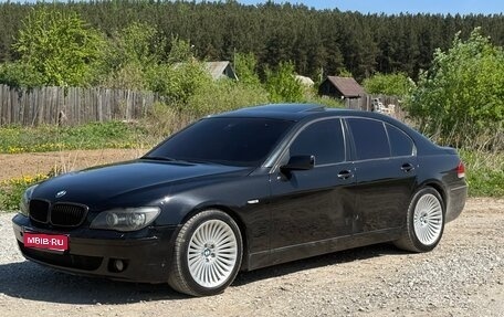 BMW 7 серия, 2006 год, 550 000 рублей, 1 фотография