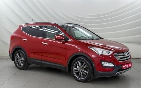 Hyundai Santa Fe III рестайлинг, 2013 год, 1 798 000 рублей, 1 фотография