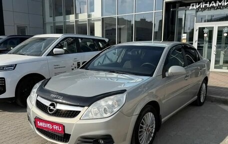 Opel Vectra C рестайлинг, 2006 год, 435 000 рублей, 1 фотография