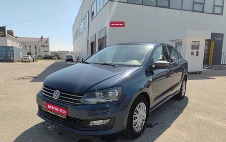 Volkswagen Polo VI (EU Market), 2016 год, 790 000 рублей, 1 фотография