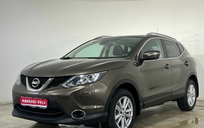 Nissan Qashqai, 2014 год, 1 500 000 рублей, 1 фотография