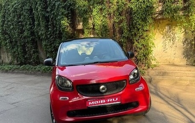 Smart Fortwo III, 2016 год, 1 100 000 рублей, 1 фотография
