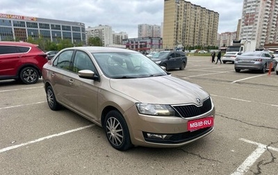 Skoda Rapid I, 2019 год, 1 350 000 рублей, 1 фотография