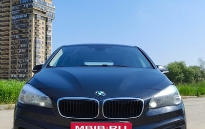 BMW 2 серия Active Tourer F45, 2017 год, 990 000 рублей, 1 фотография