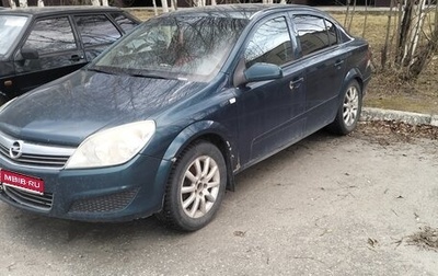 Opel Astra H, 2008 год, 330 000 рублей, 1 фотография