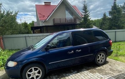 Dodge Caravan IV, 2001 год, 410 000 рублей, 1 фотография